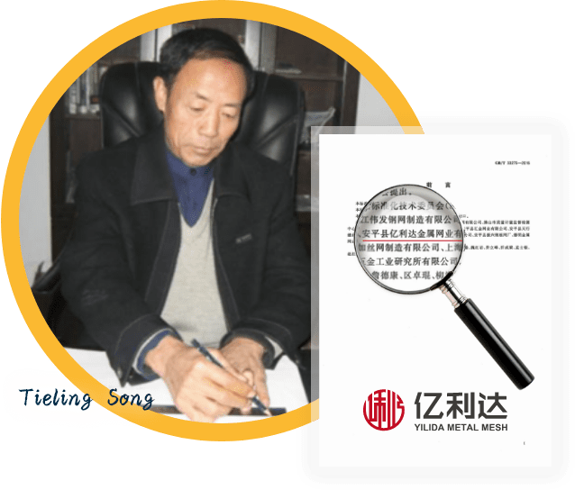 鋼板網(wǎng)國(guó)家標(biāo)準(zhǔn)起草單位