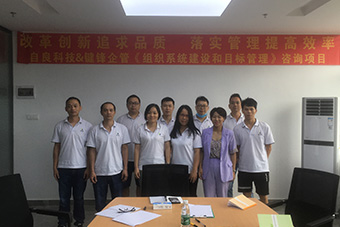 內部交易輔導