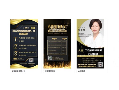 如何設定年度經營計劃的目標？