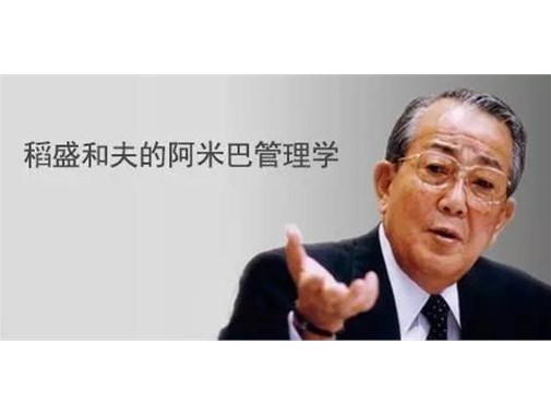 新時代的“幸福企業(yè)”