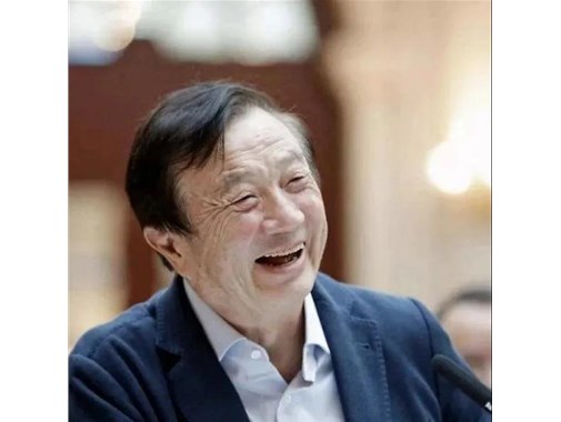 任正非最新講話：華為不學(xué)阿里、亞馬遜，要有所為有所不為