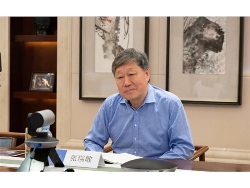 張瑞敏罕見(jiàn)發(fā)聲：冬天對(duì)誰(shuí)都冷，不能長(zhǎng)了凍瘡就不干活了