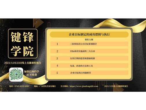 只要認真拼命努力，蕭條時期公司才更容易經(jīng)營